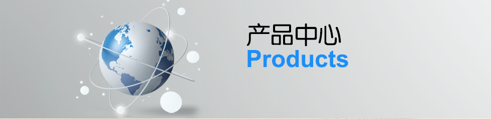 深圳市嘉智电子有限公司